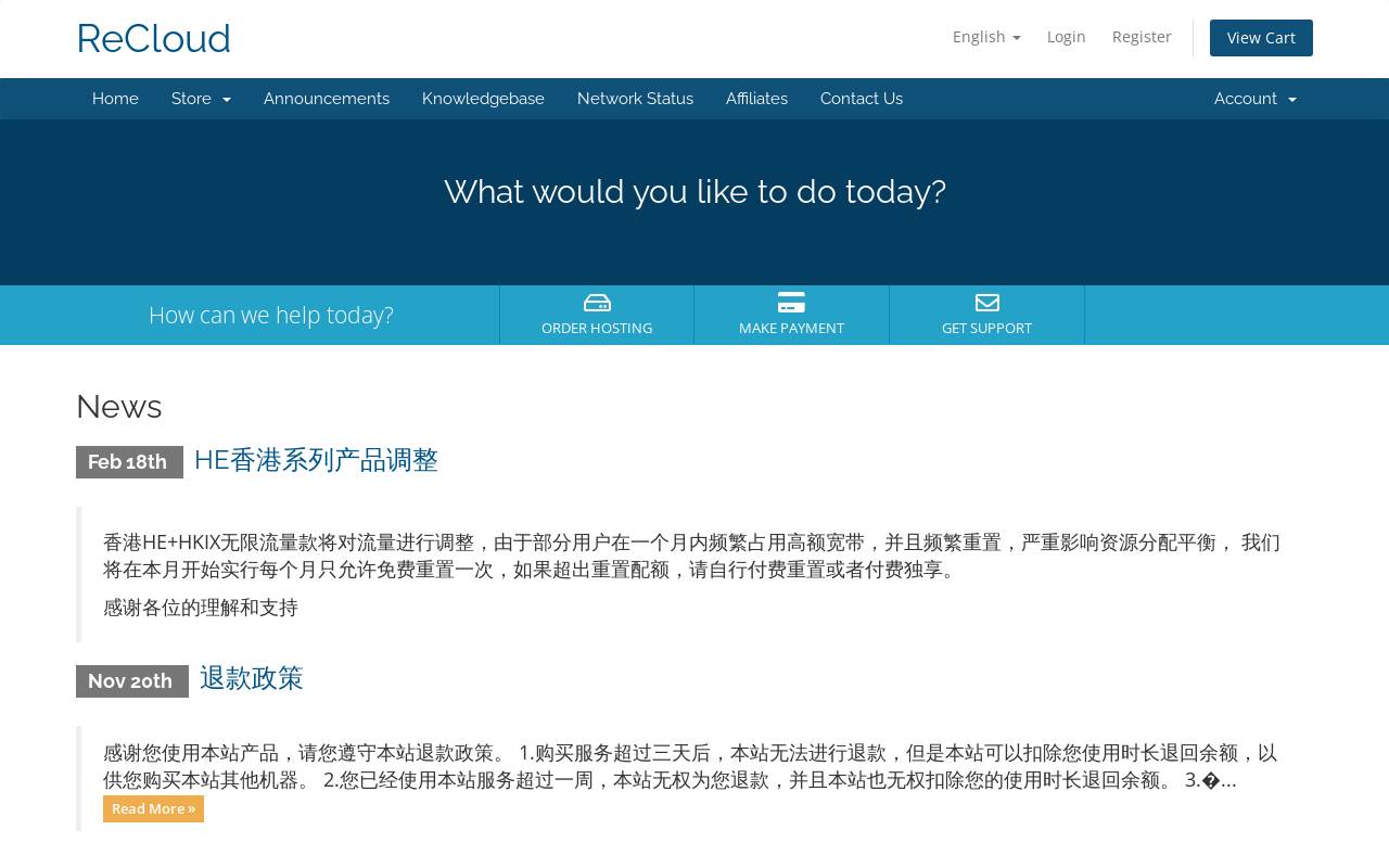 ReCloud 官网截图